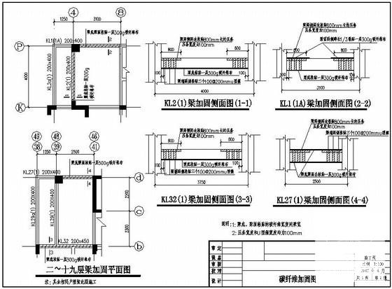 住宅楼设计施工图 - 1