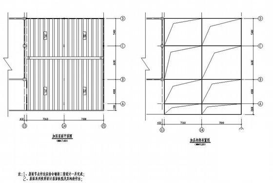 门式钢架结构施工图 - 4
