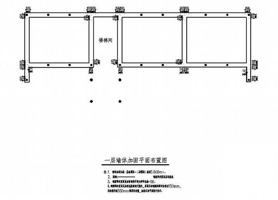 砖混施工图 - 1