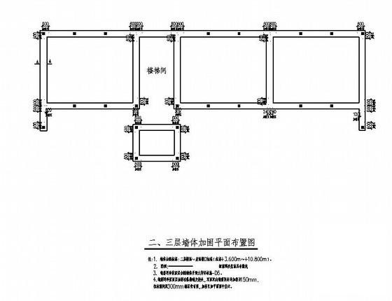 砖混施工图 - 2