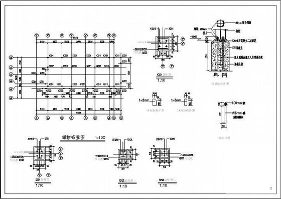 建筑结构施工图图纸 - 3
