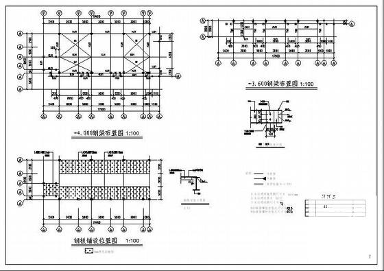 建筑结构施工图图纸 - 4