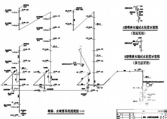 消防系统图纸 - 3