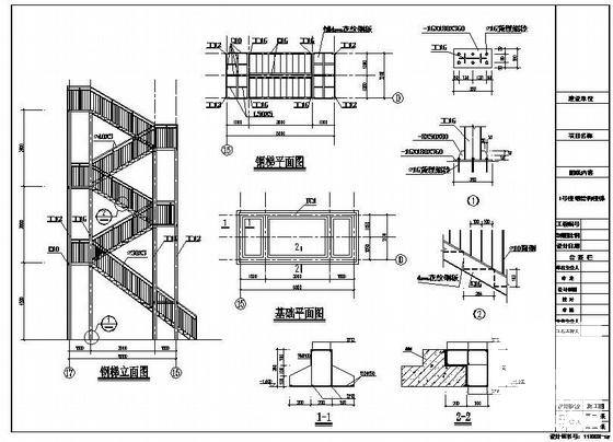 条形基础设计施工图 - 3