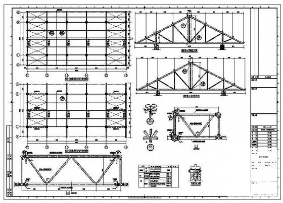 钢结构设计说明 - 4
