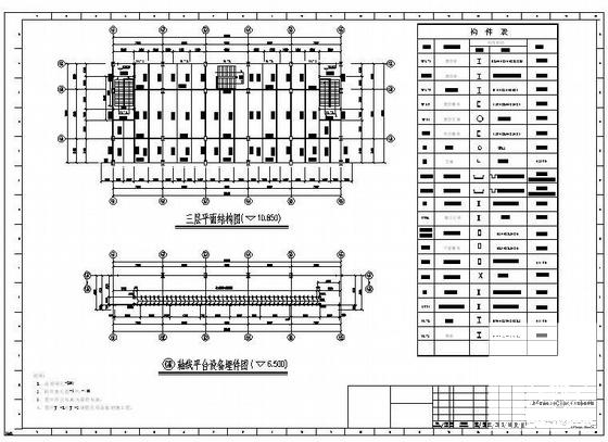 桁架结构施工图 - 4