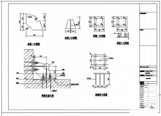 工程大样图 - 4