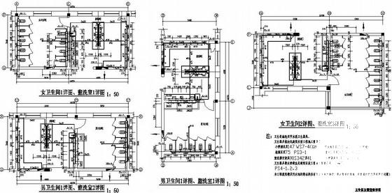 学生公寓给排水 - 3