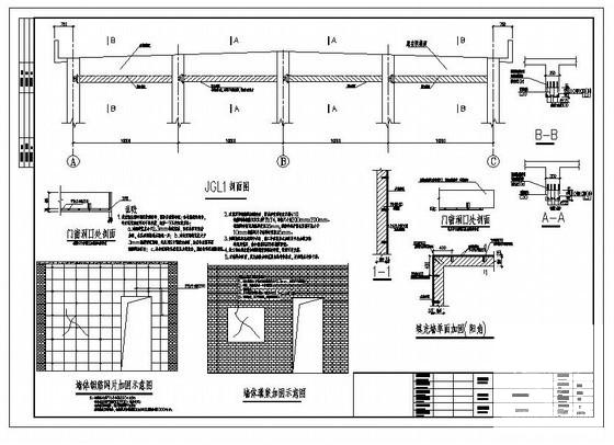 加固施工公司 - 3