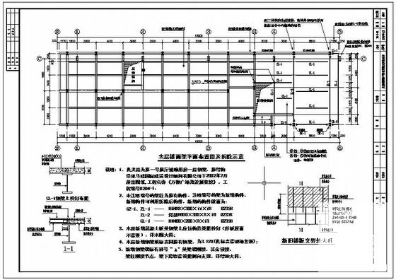 展厅设计施工图 - 2