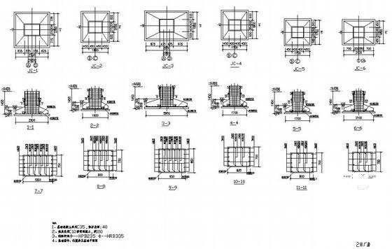 单层厂房钢结构施工 - 3