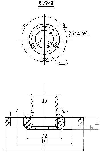 锅炉房设计施工图纸 - 4