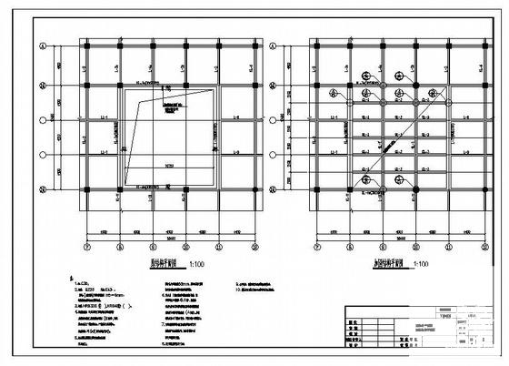 结构加固设计施工图 - 1