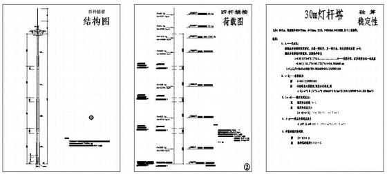 高杆灯结构图 - 3