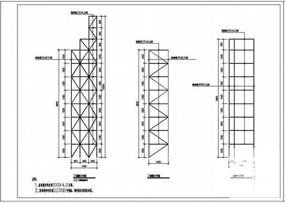 钢结构建筑施工图纸 - 4