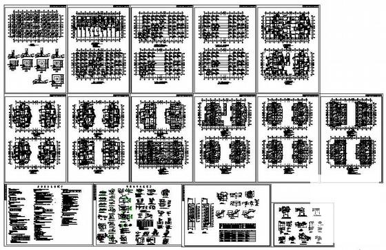 改造施工设计图纸 - 1