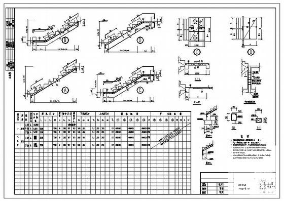 建筑结构大样图 - 4