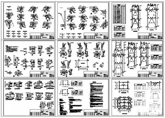 轻钢结构施工图 - 1