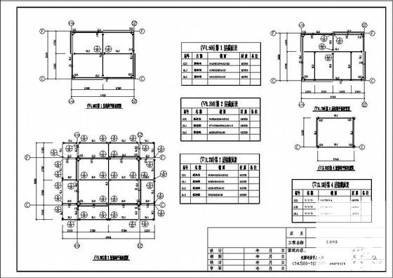 轻钢结构施工图 - 3