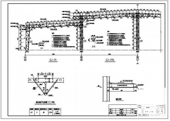 抗震结构设计 - 2