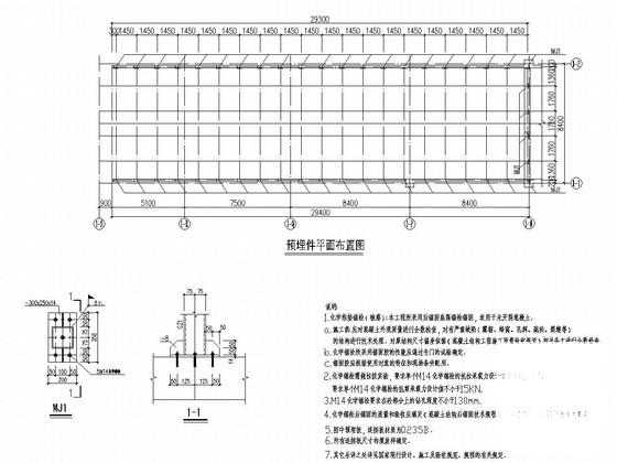 钢结构结构施工图纸 - 1