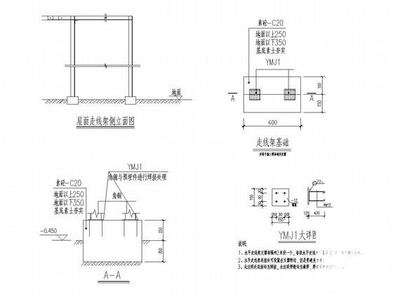 铁塔基础结构 - 4