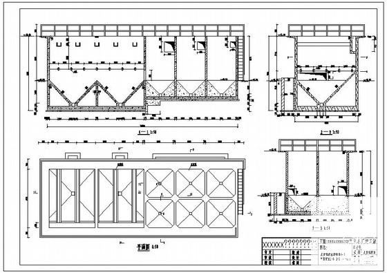 沉淀池设计图纸 - 1