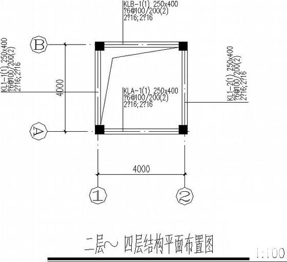 钢筋混凝土结构施工 - 2