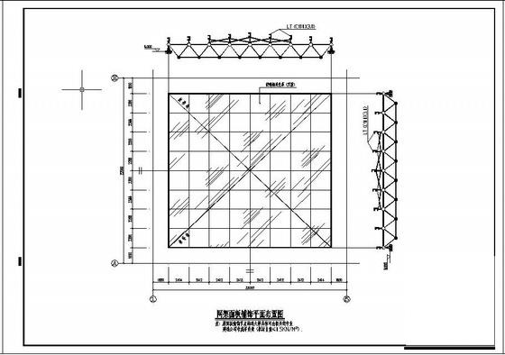 网架结构设计施工 - 2