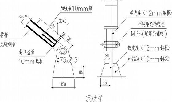 玻璃雨篷图纸 - 4