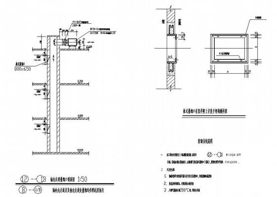 5层广电中心通风空调CAD施工图纸 - 4