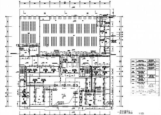 7100平米3层客运中心空调通风施工CAD图纸 - 1