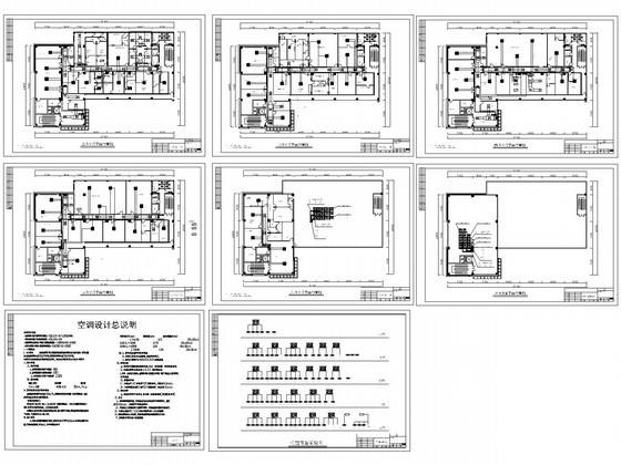 空调工程设计图纸 - 4
