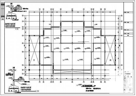 框架结构设计施工图 - 2