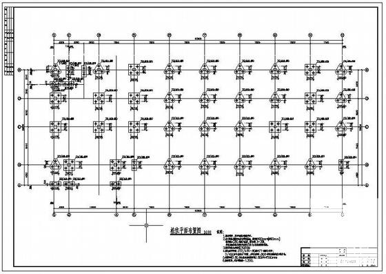 框架结构设计施工图 - 1