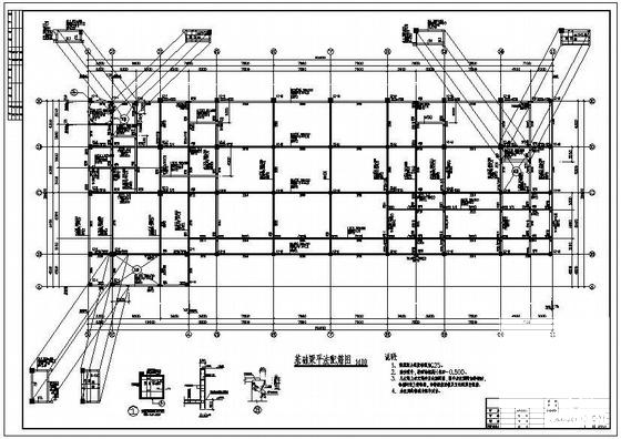 框架结构设计施工图 - 2