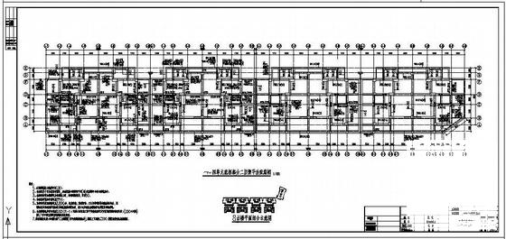 框架结构结构施工图 - 3