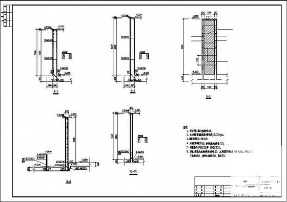 单层框架结构施工图 - 4