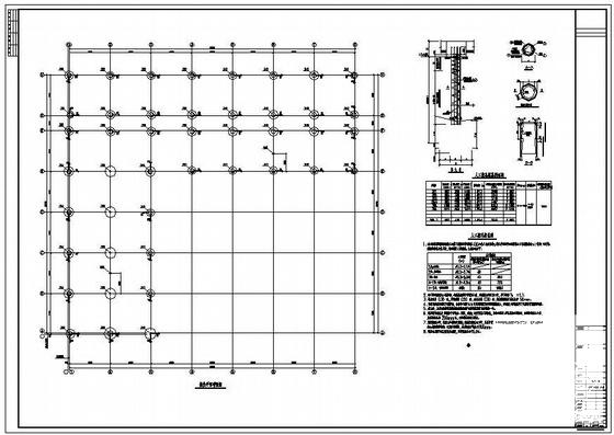 框架结构结构施工图 - 1