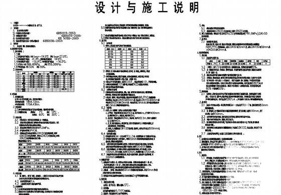 农副产品批发市场 - 4