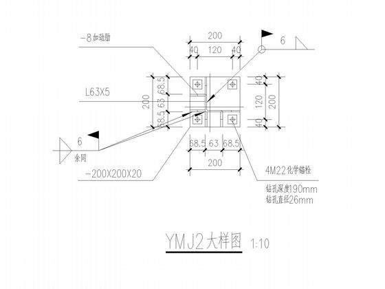 钢结构屋顶施工设计 - 4