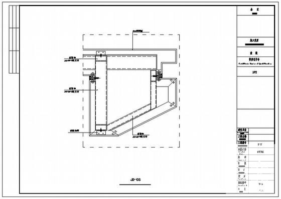 结构设计施工图纸 - 4