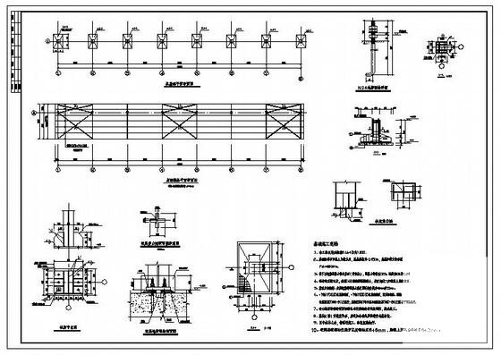 钢结构车棚设计图纸 - 1