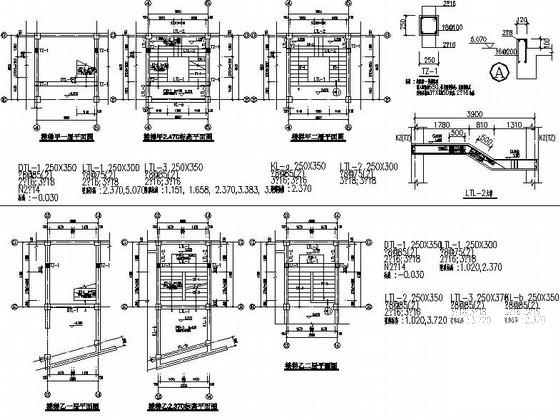 砖混结构结构施工图 - 4