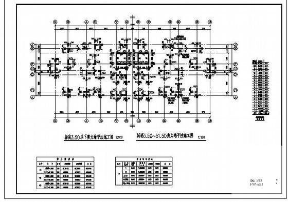 框剪结构结构施工图 - 2