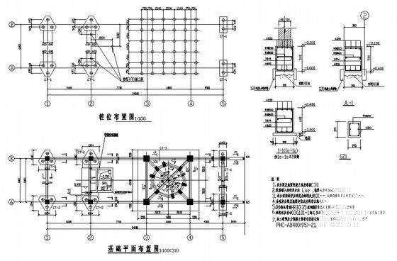 150吨竖窑结构设计CAD施工图纸 - 1