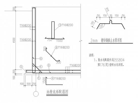 房建施工图纸 - 2