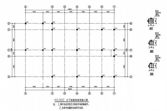 食堂结构施工图 - 2