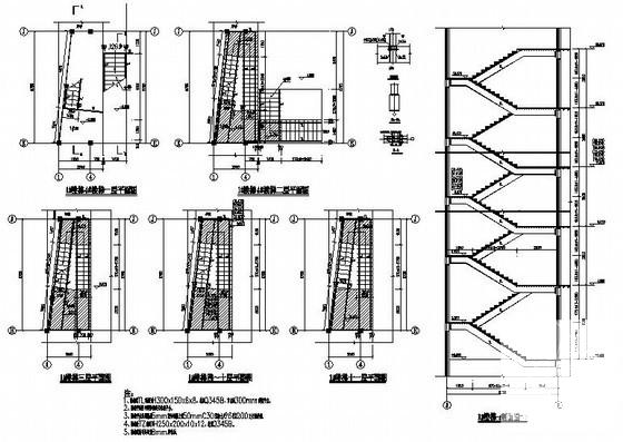 办公楼框架结构设计 - 4