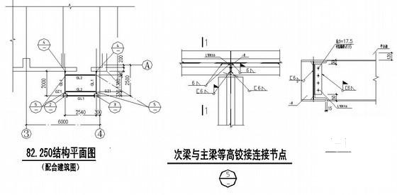 观光电梯结构施工图 - 4